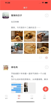 小馋菜谱app官方版