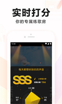 全民k歌app免费版.jpg