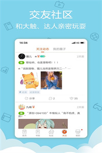 爱漫画网app官方版.jpg