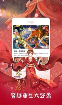 琉璃神社app1.5.4旧版