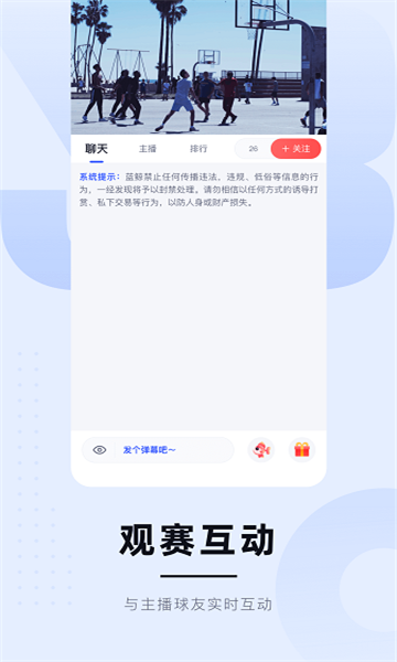开云体育正规平台app