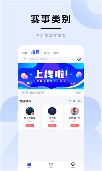开云体育正规平台app