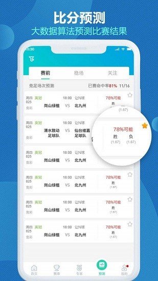 开云电竞app正规版